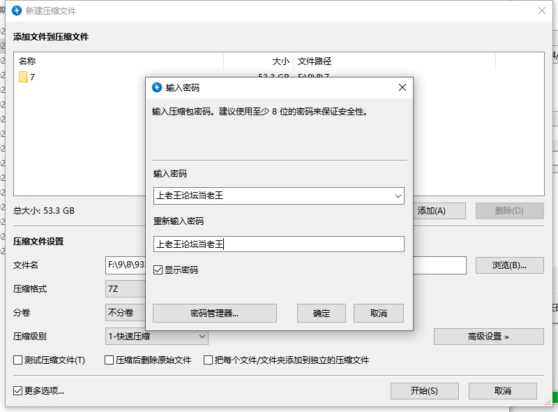 QQ截图20260910123114.png