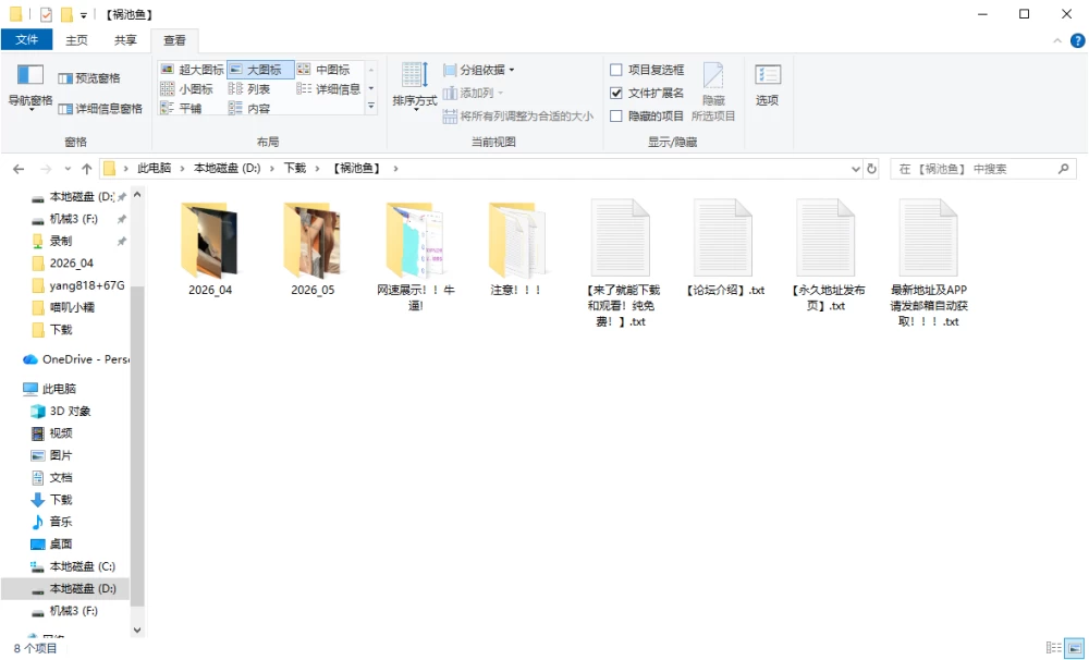 屏幕截图 2026-09-09 164344.png