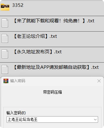 3352打包.png