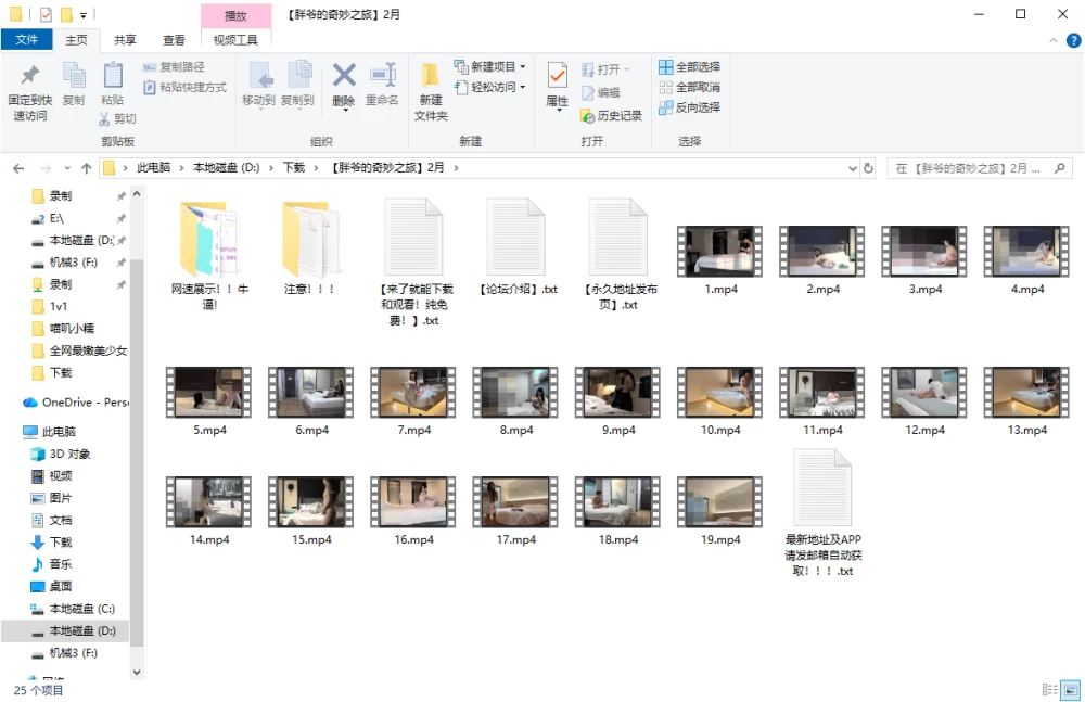 屏幕截图 2026-09-10 112451.png