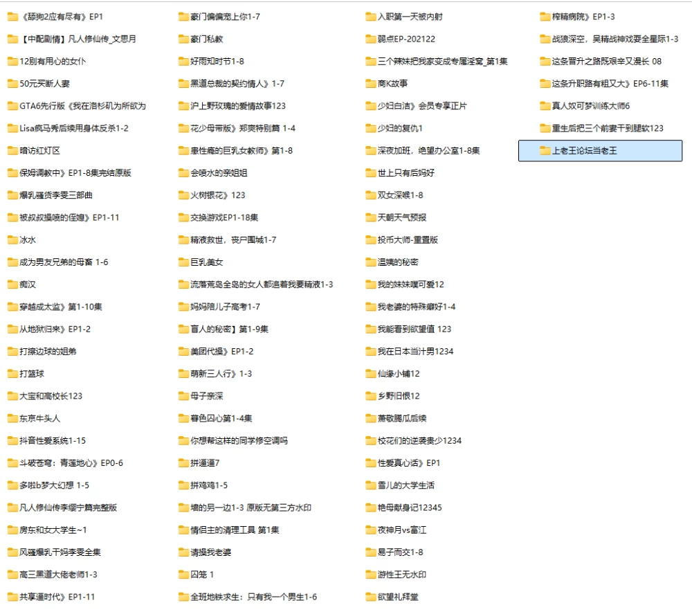 屏幕截图 2026-09-17 163418.png