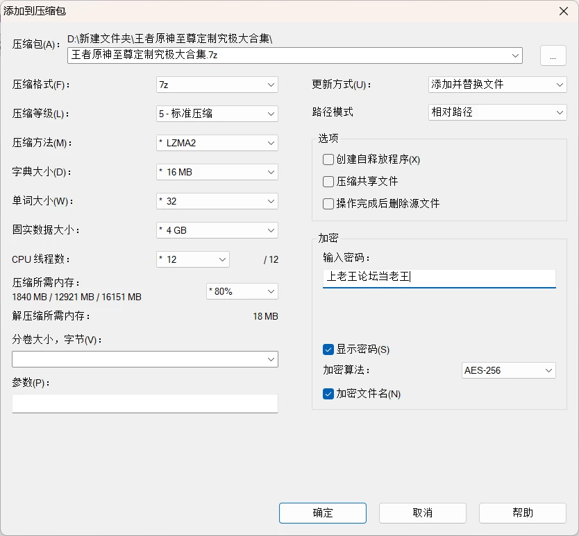 FD0602DBBD5A62778696F3DC3ACC0CED.png