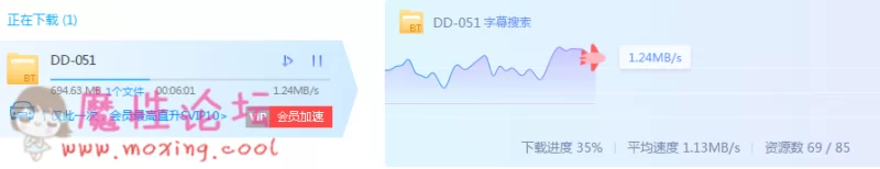 迅雷测速.PNG