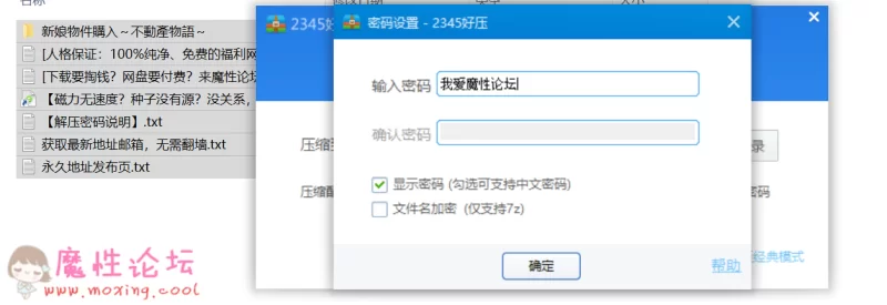 QQ截图20190705125328.png