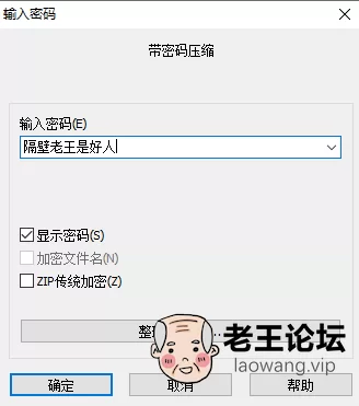 QQ浏览器截图20210305090631.png