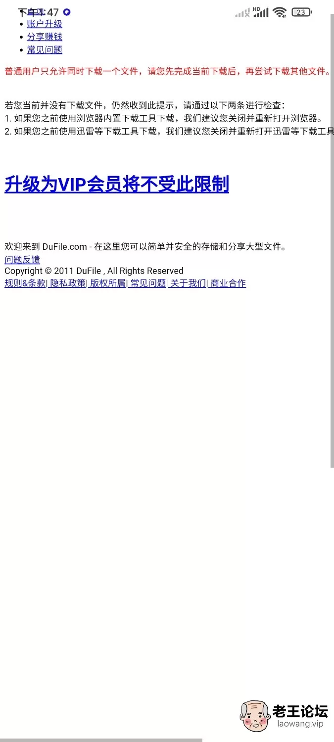 Screenshot_2021-06-27-13-47-10-992_com.quark.browser.jpg