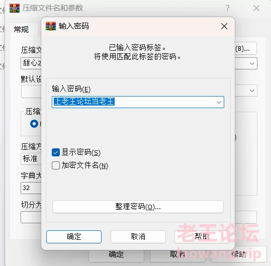 微信图片_20241219085634.png