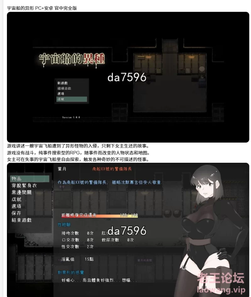 屏幕截图 2024-12-27 160549.png