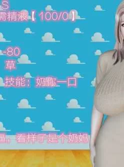 <b style='color: red;'>[已失效] </b>【3D全彩/无修】宠物捕捉大师 00-06 [催O眠/母女]【59MB】