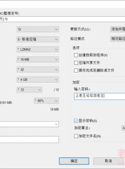 [自行打包] 第437期本子作者合集: [34本+17.1G][百度盘]