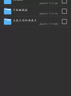 [自行打包] 千阳快起床 [921p+1.88G][百度盘]