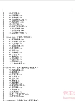 《无损音乐合集cd1400张》带目录，真正进入心灵深处的音质，第一部分 DTS