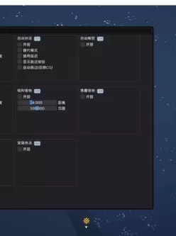 PC-星穹铁道XinHai_3.0.1多功能辅助外挂